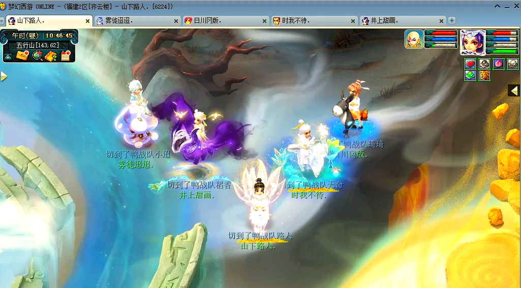 梦幻西游考古之旅-第2张图片