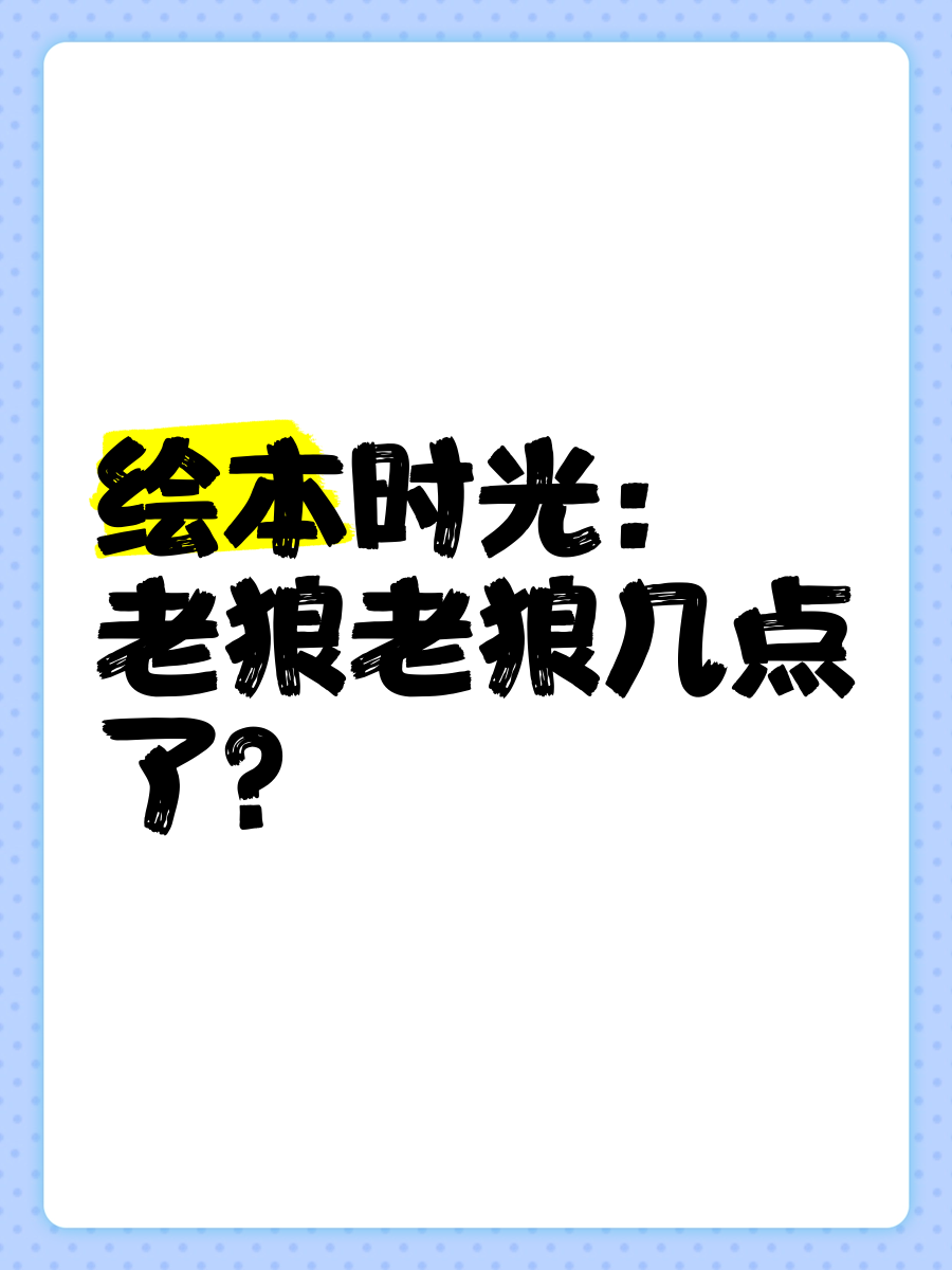 老狼是谁老狼的身份揭秘