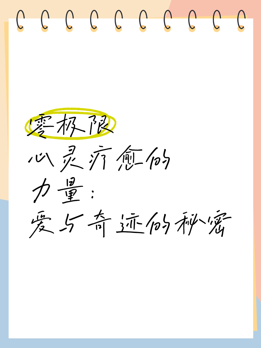 一只手刚好能握住是多少厘米握住的奇迹，一只手刚好能握住的温暖与力量-第1张图片