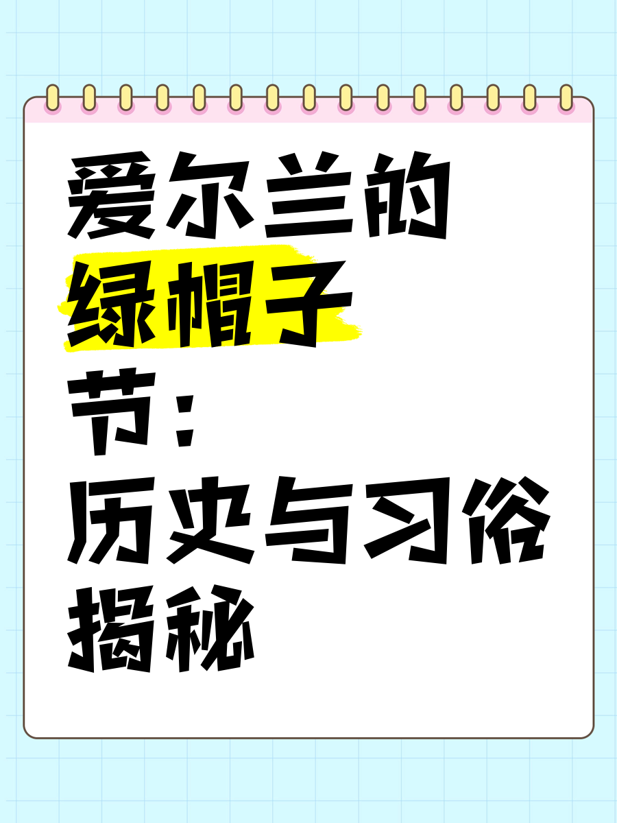 疯狂猜图 绿帽子疯狂猜图背后的绿帽子现象-第1张图片