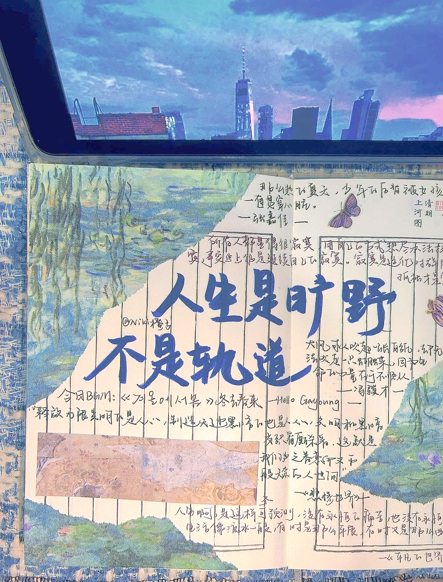 三个人一起玩我感觉三人行，我独感何如？-第2张图片