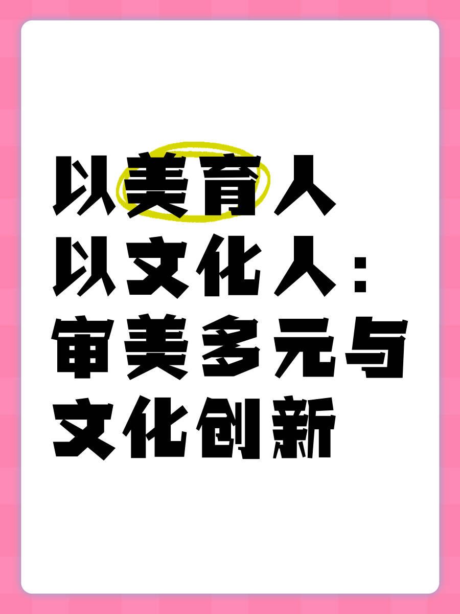 欧美、日本与韩国，文化交流与融合的多元世界-第2张图片