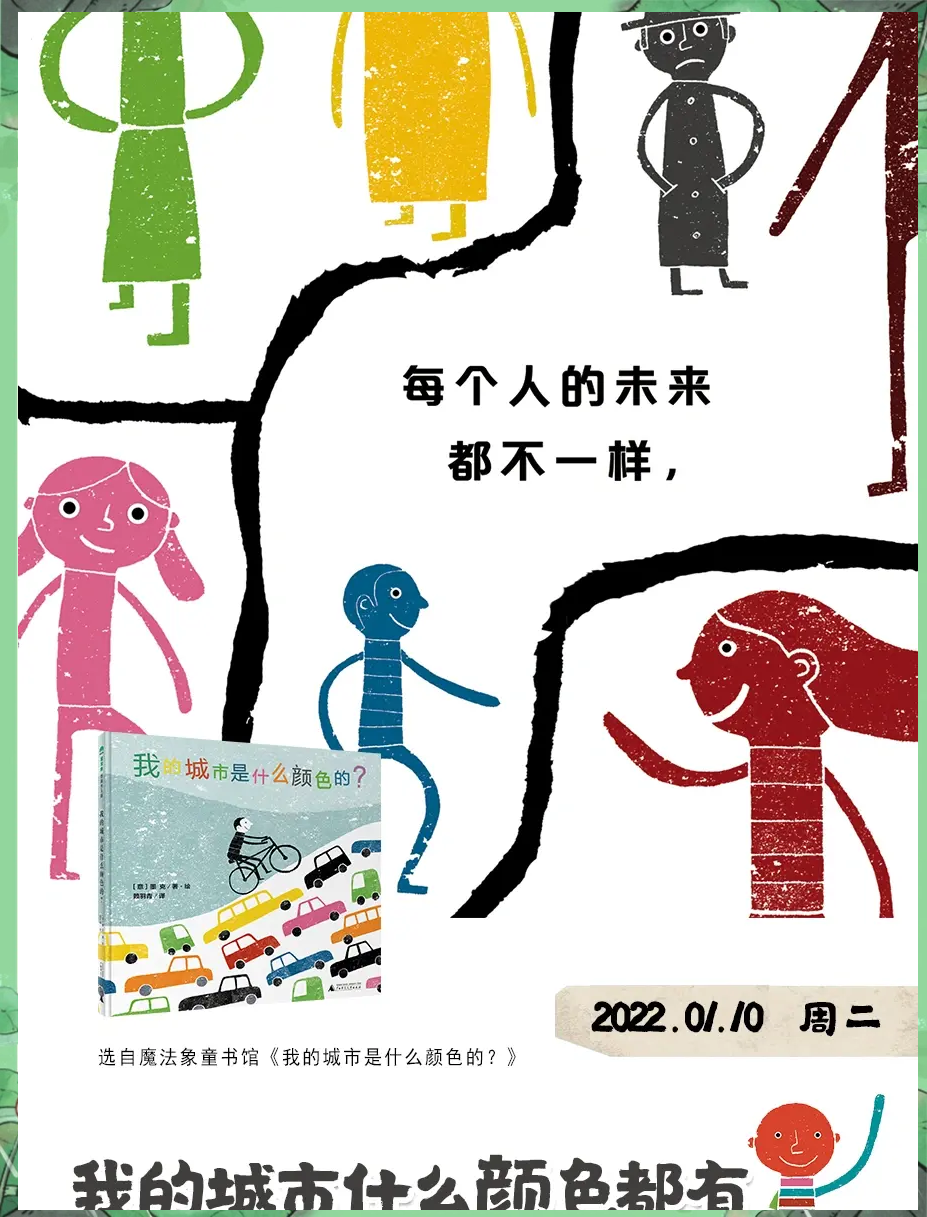 sell探索色彩世界——色撸撸的魅力之旅