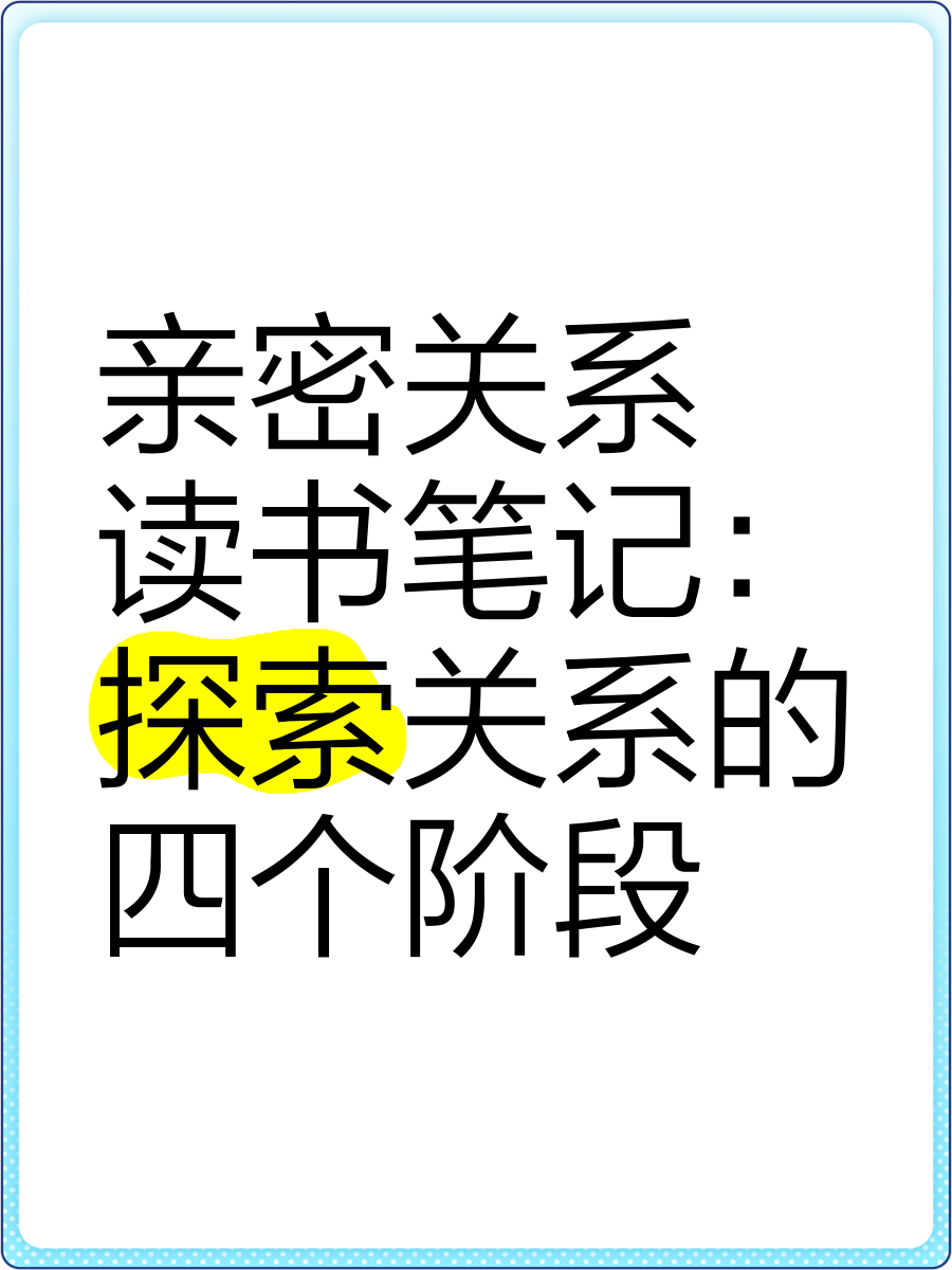 探索亲亲抱抱蹭蹭的亲密关系与原声哔哩哔哩的魅力-第2张图片