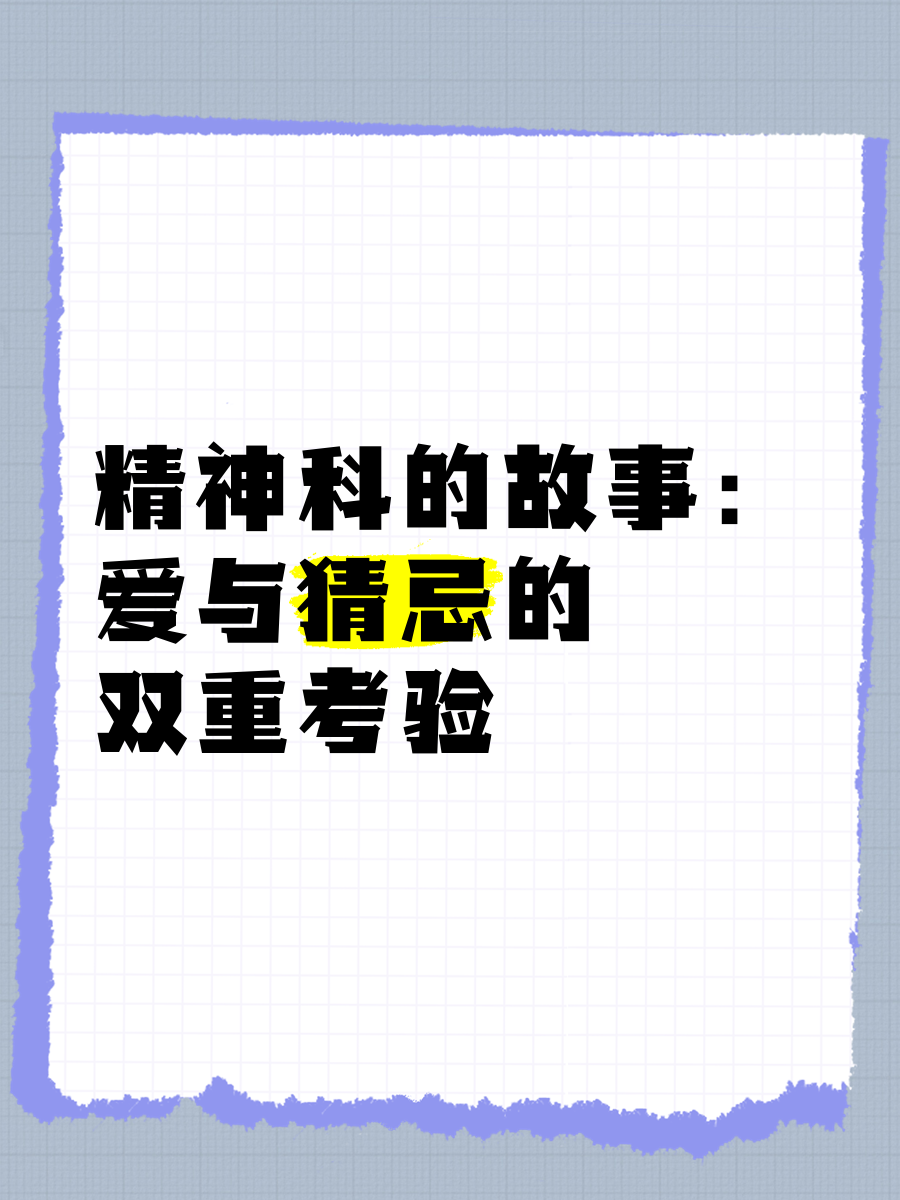 梁医生不可以(限)不容梁医生之医术与道德的双重考验-第1张图片