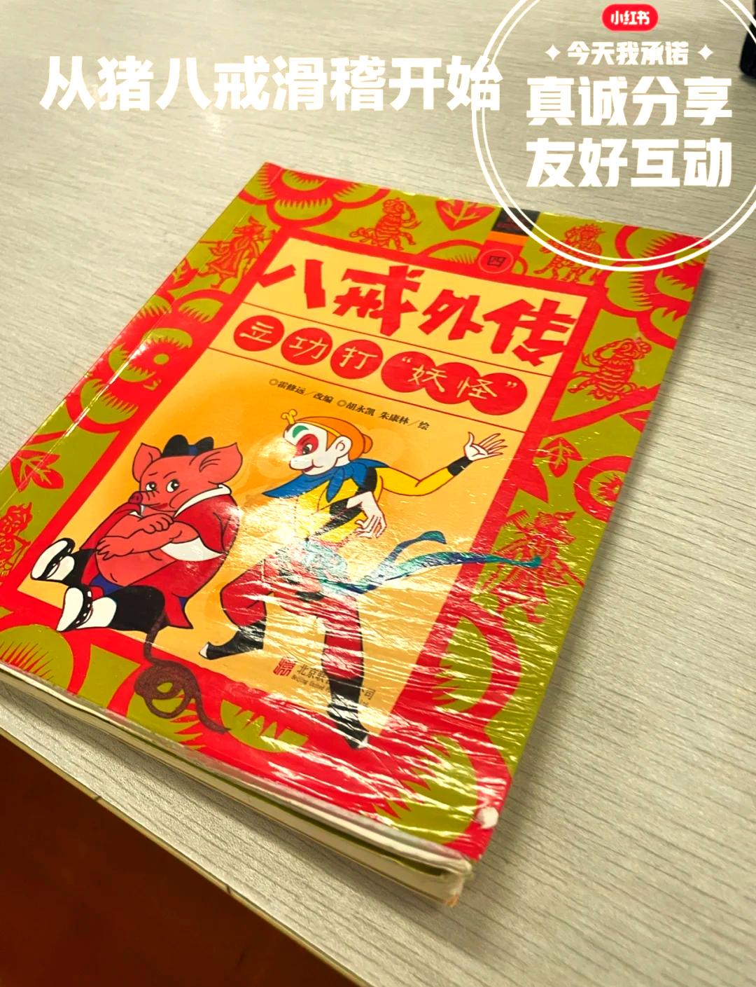 猎人mm单机版猎人MM单机版，重温经典，独享狩猎乐趣-第1张图片