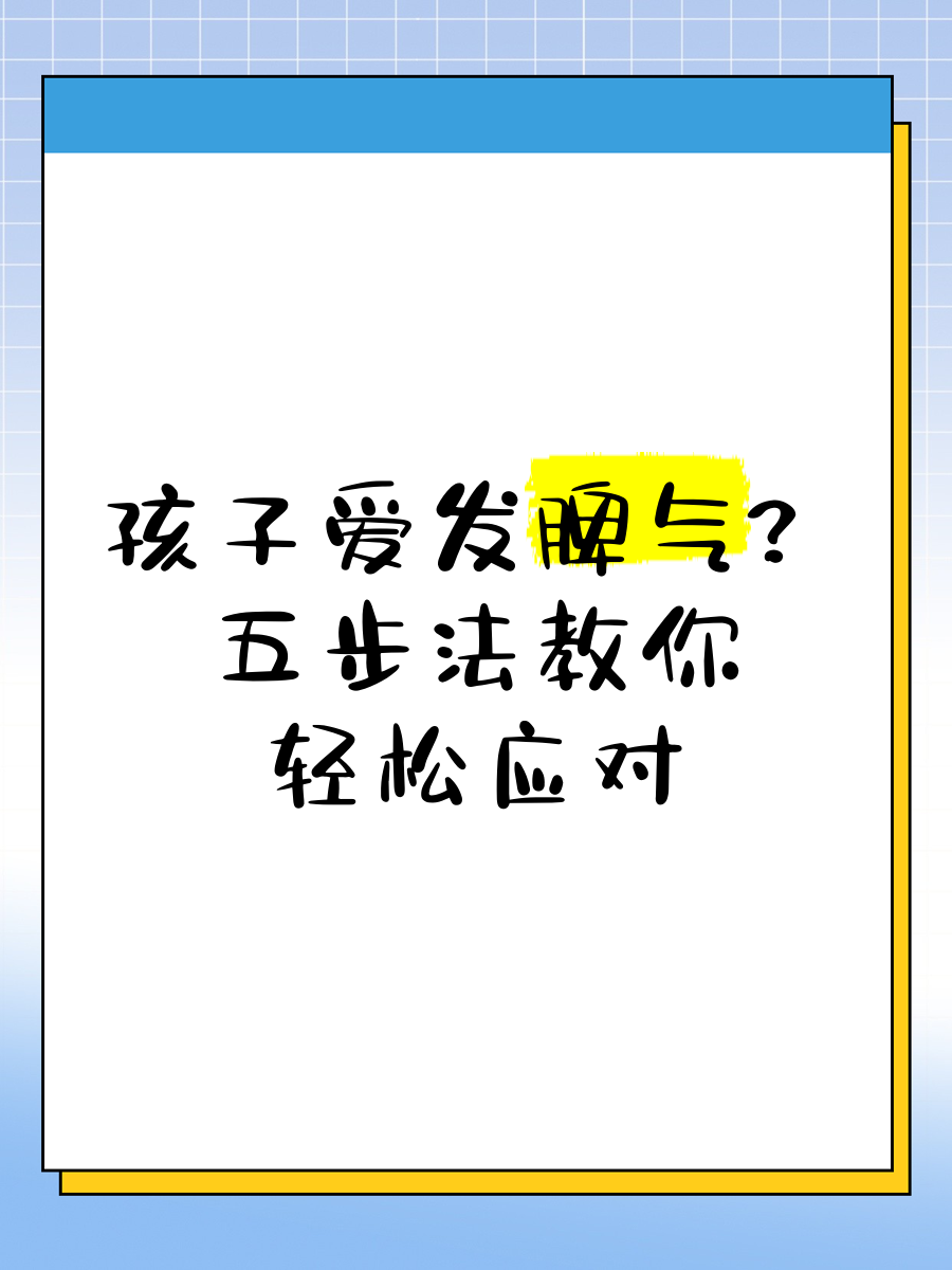 如何自罚超疼不出声音自罚之痛，无声的自我惩罚方法