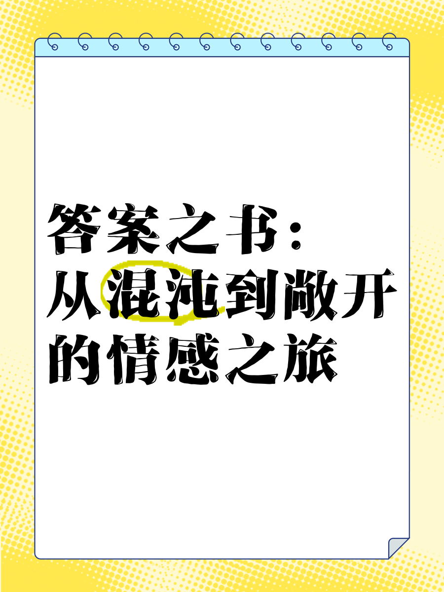 手握的温暖，我与他的情感之旅