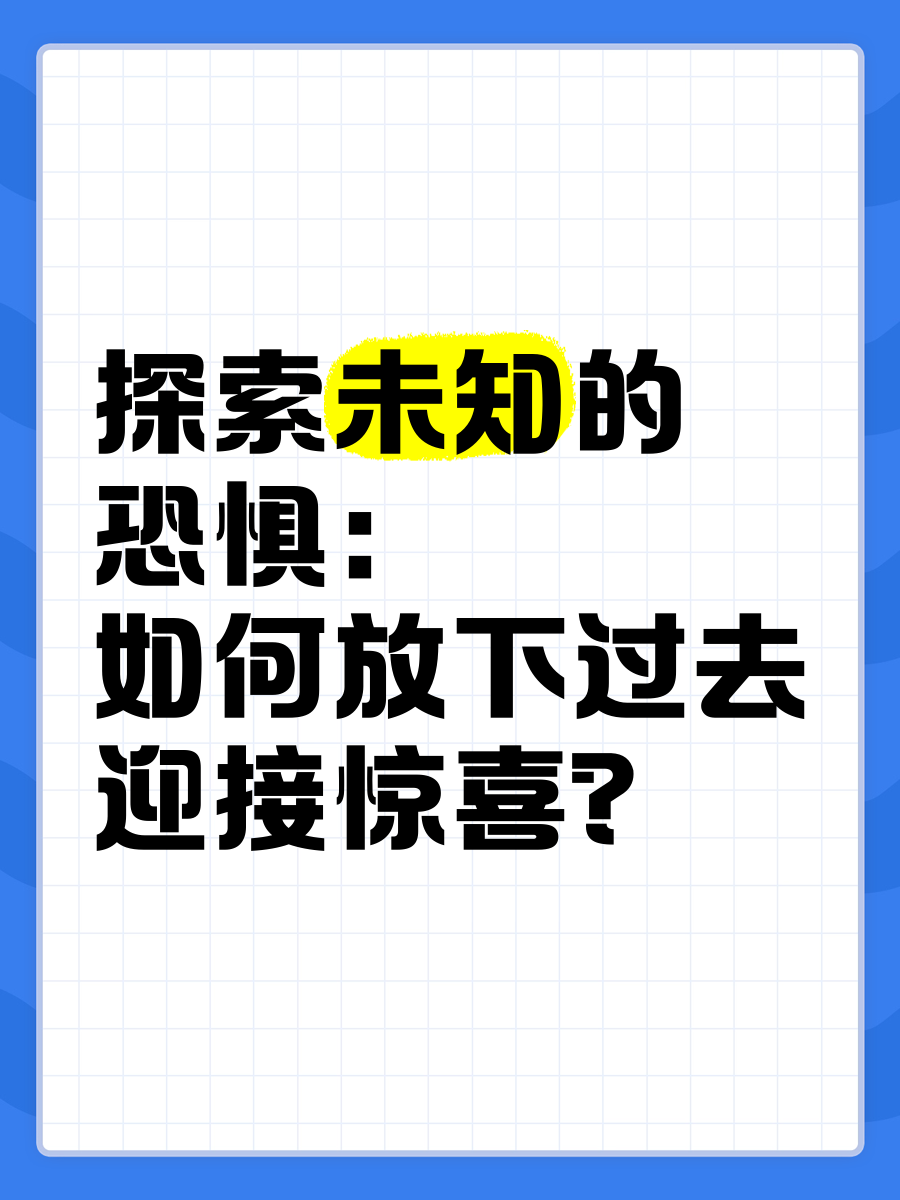 午夜精品免费午夜精品免费，探索未知的惊喜