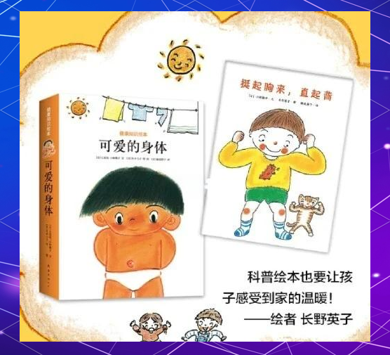 探索身体奥秘的动态图，扒开双腿疯进出爽爽爽的体验-第2张图片