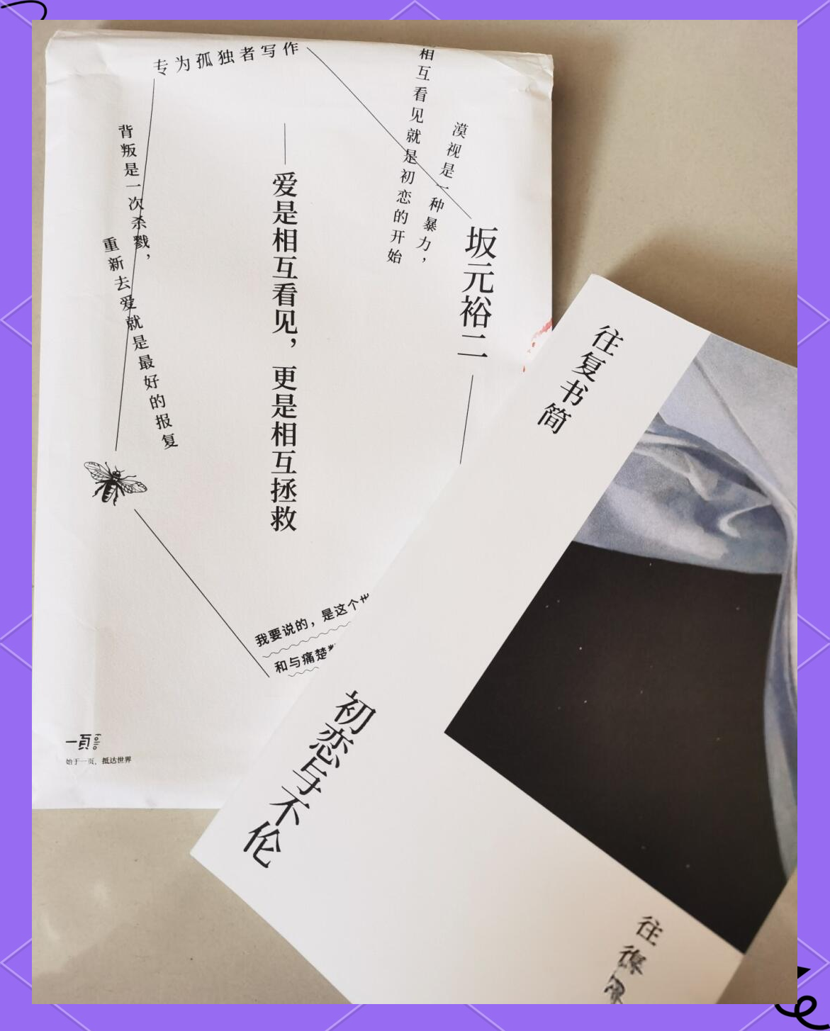 伦理界限下的情感探索，伦欲亲女的微妙关系-第1张图片