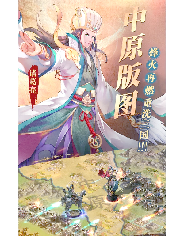 胡莱三国技能效果一览胡莱三国新技能，解锁战斗新篇章-第2张图片