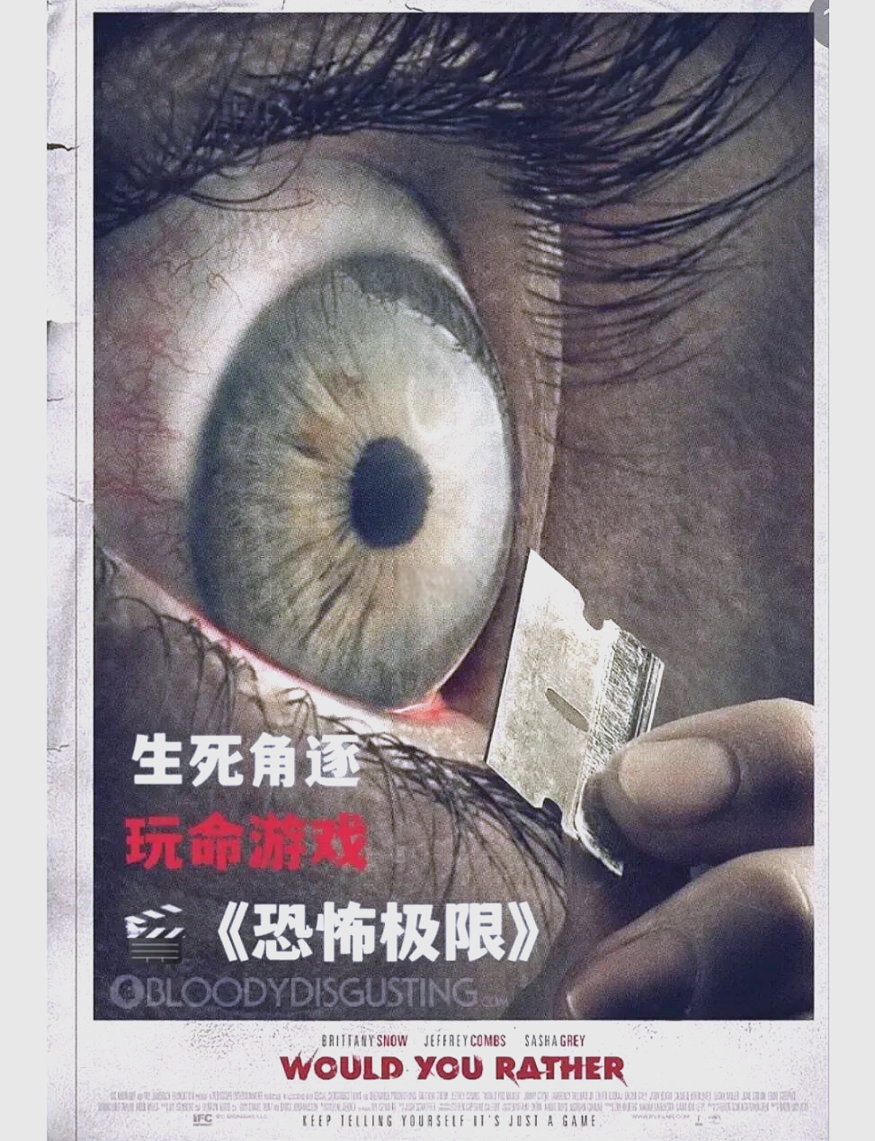 恐怖鬼屋逃生，挑战心理极限的惊险之旅