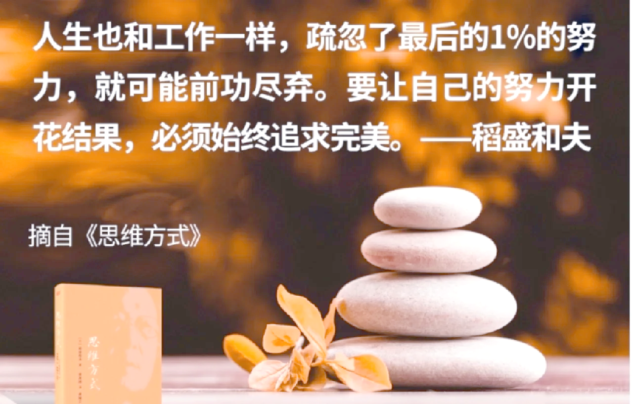 永不停歇的探索与追求