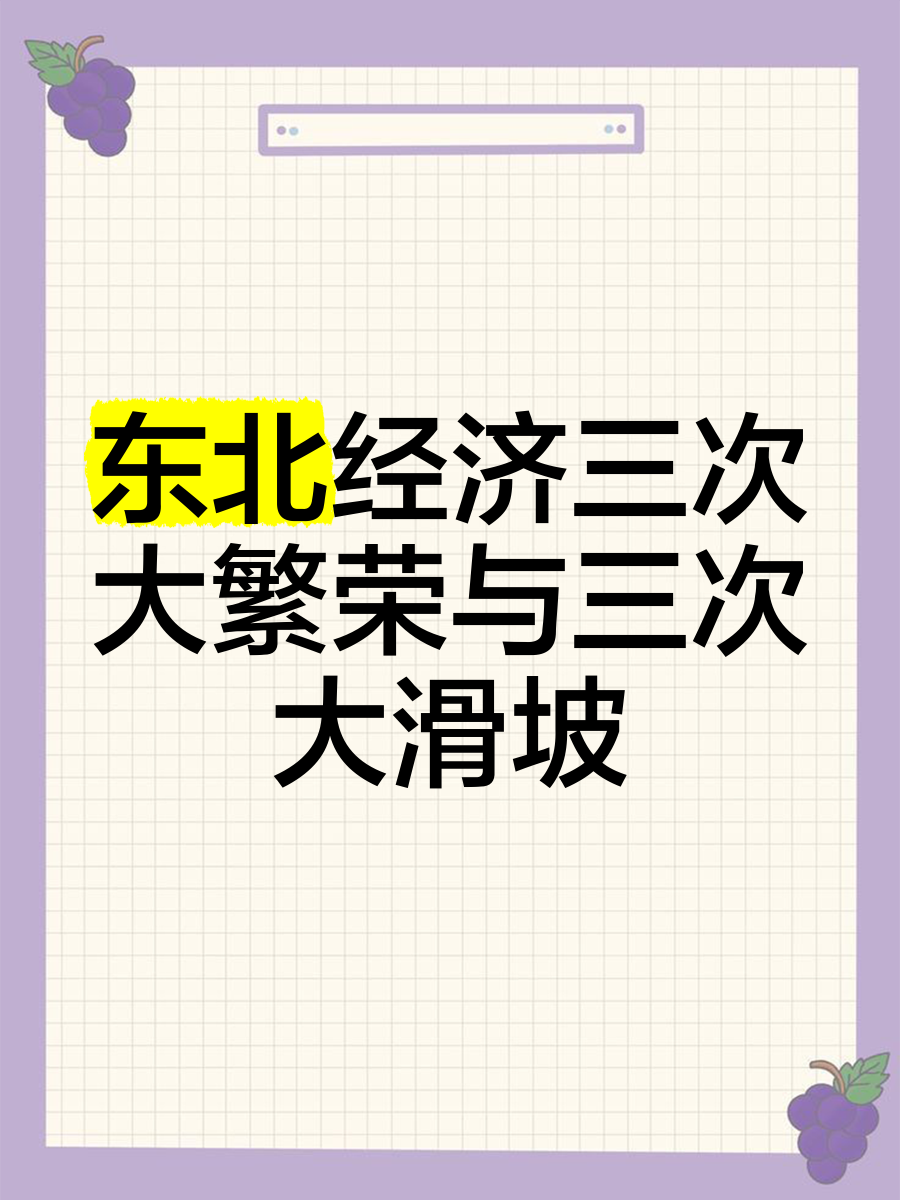 皮毛市场皮毛市场，繁荣与变迁-第2张图片