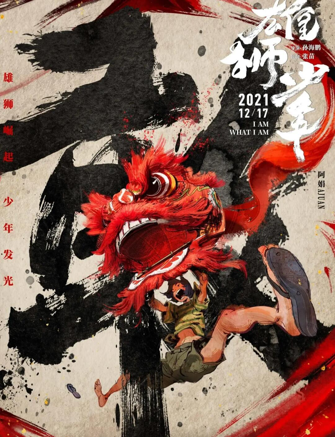 3g3h手机电影下载3G3H时代，手机电影下载的便捷与乐趣