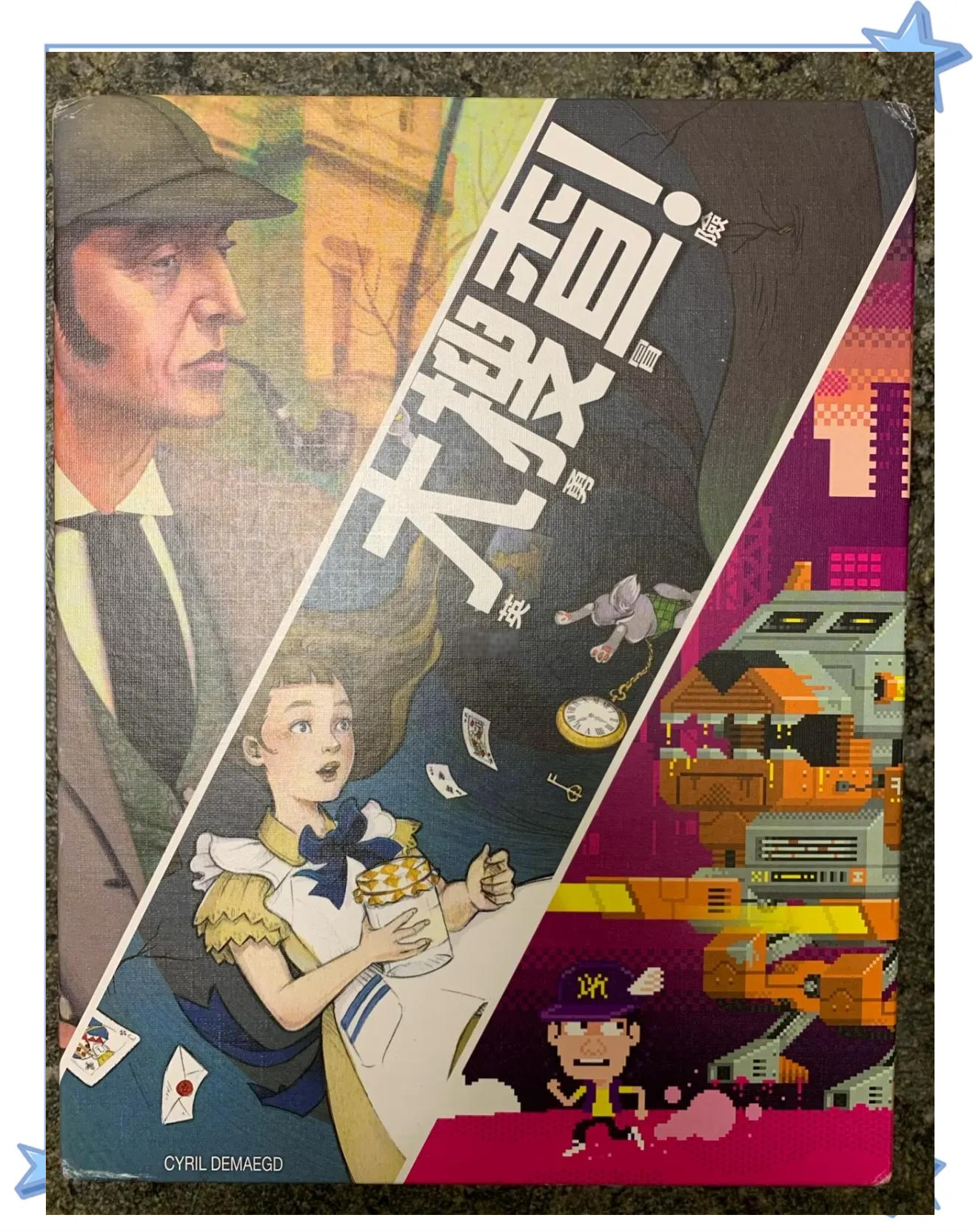 逃脱本色，探索逃脱3-5的魅力与深度-第3张图片