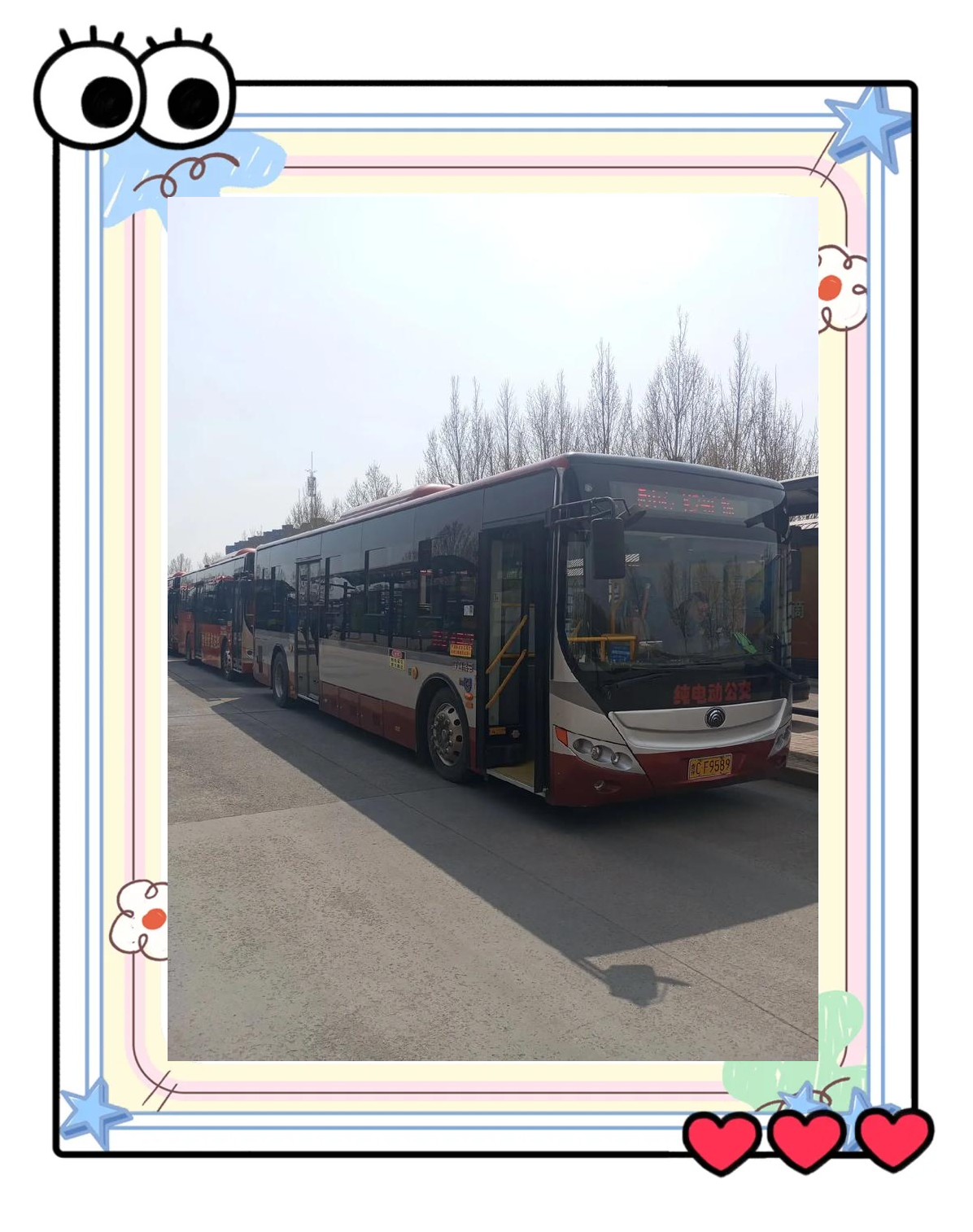 公交车之旅的意外收获，记录两个难忘的瞬间-第3张图片