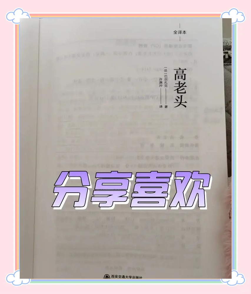 三人之力，我步履维艰-第1张图片