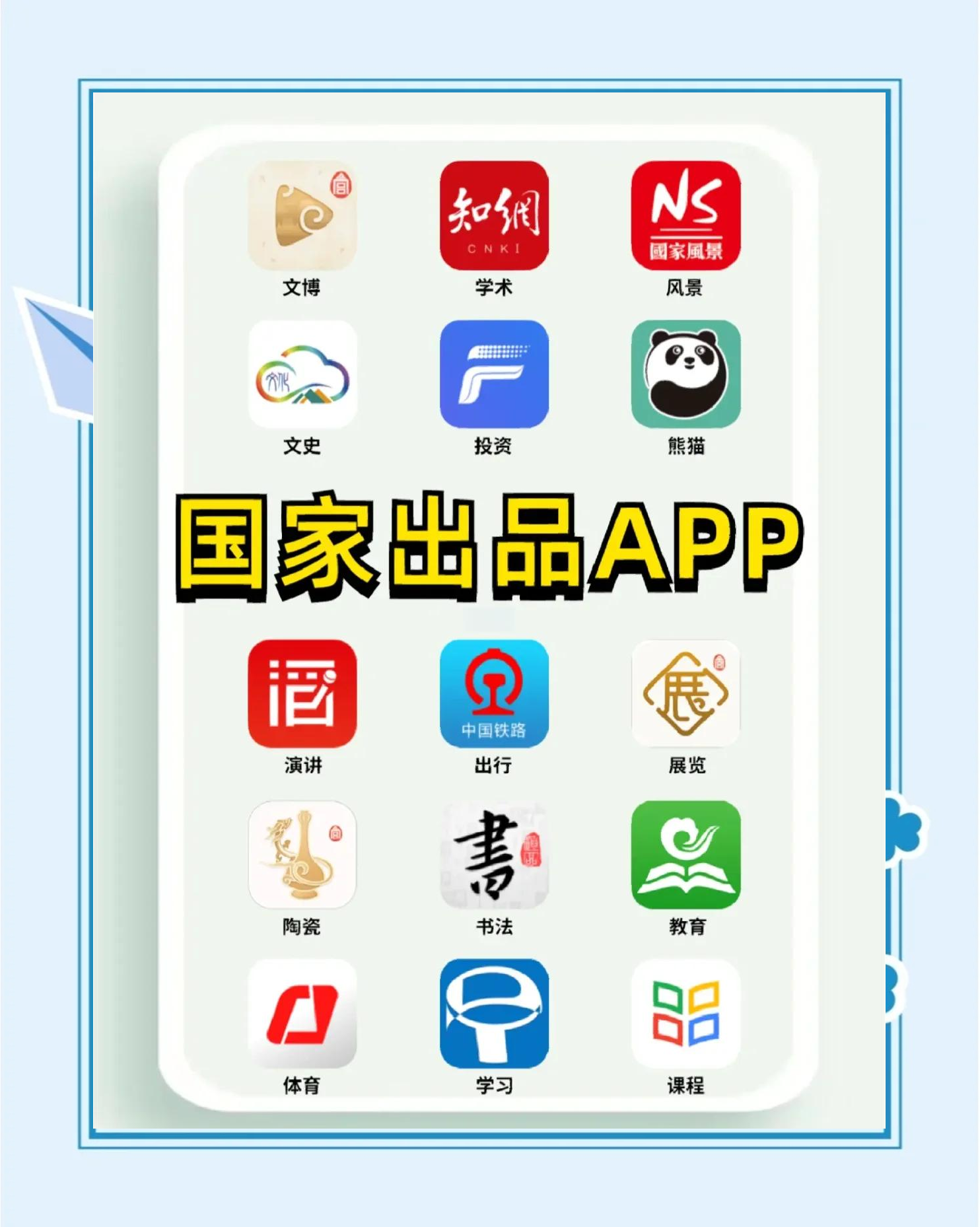 年轻人热爱的短视频APP推荐