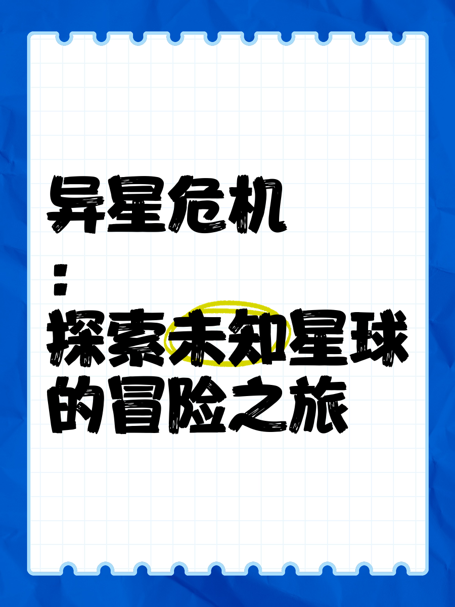 烈焰战神游戏，探索未知的冒险之旅-第1张图片