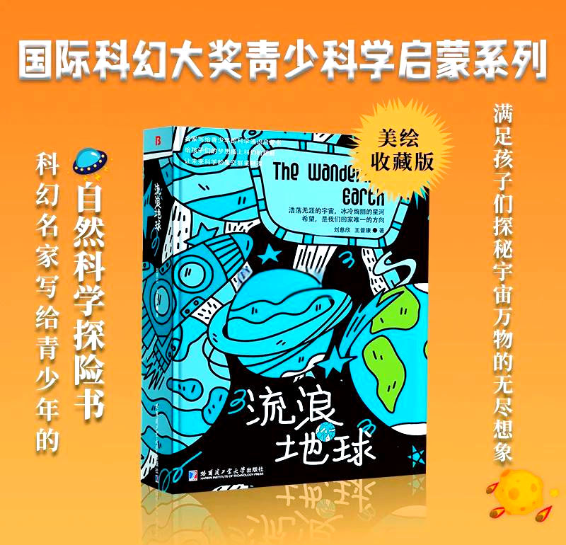 120秒高清视频，探索未知的奇妙世界