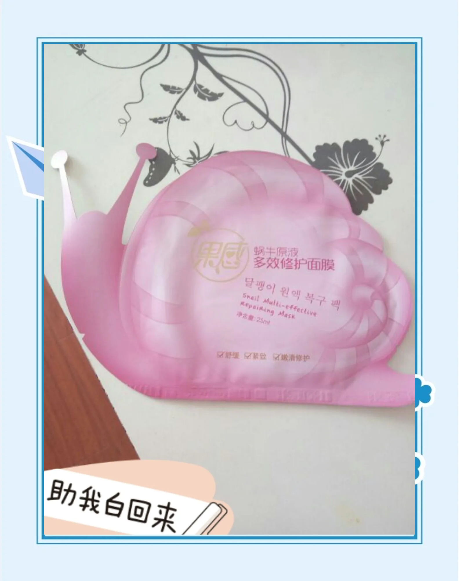 一面亲上边一面膜下边说说探索身体接触的双重体验，一面亲吻上边，一面敷面膜下边-第1张图片