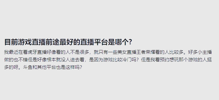 斗鱼虎牙合并了吗斗鱼虎牙合并，开启直播行业新篇章