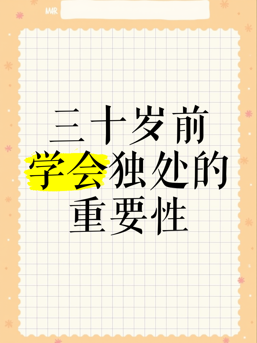 内交，定义、意义与重要性-第3张图片