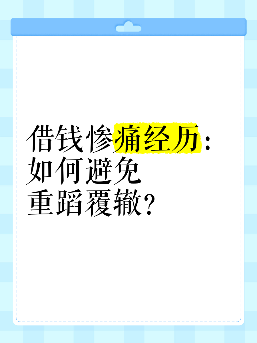 被领导睡了可以要钱吗被几个领导玩弄一晚上的真实经历-第3张图片