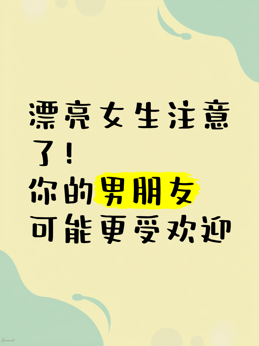 女朋友叫我吃她是什么意思女朋友叫我吃她，究竟意味着什么？-第1张图片