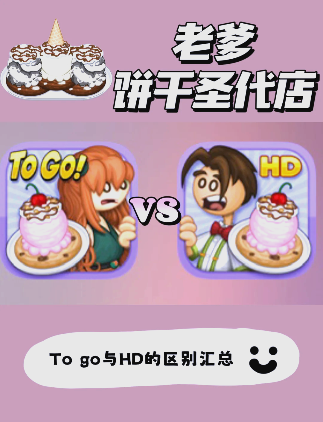 老爹烧烤店老爹烧烤店，味觉的传承与回忆-第2张图片