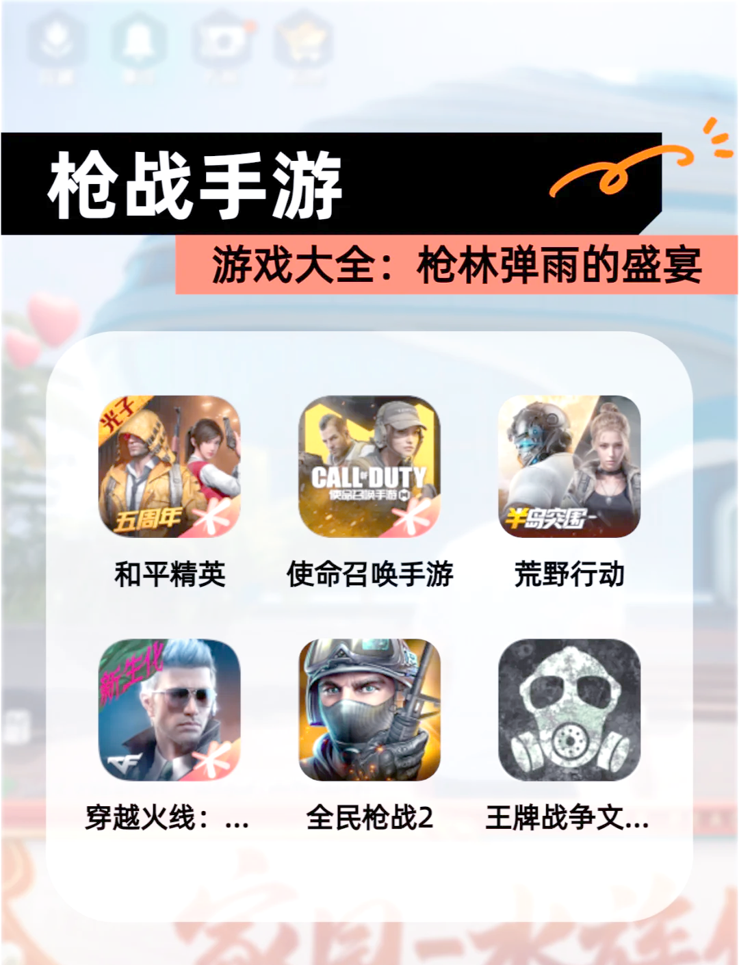 可以随意触摸人物的游戏手游没有广告探索全新体验，一款可随意触摸人物的手游-第1张图片