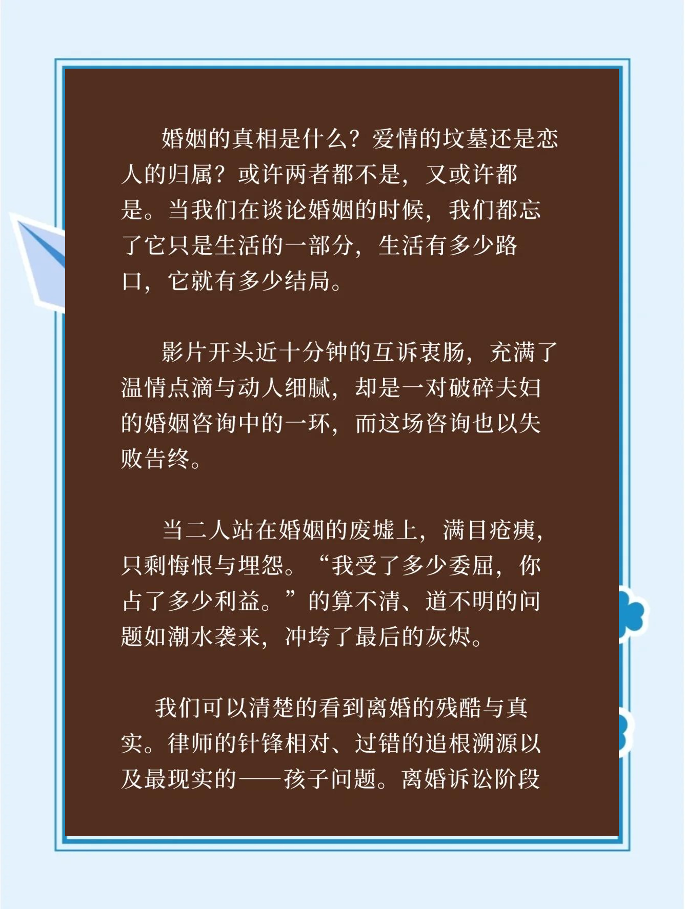 爱与爱情的交织-第2张图片