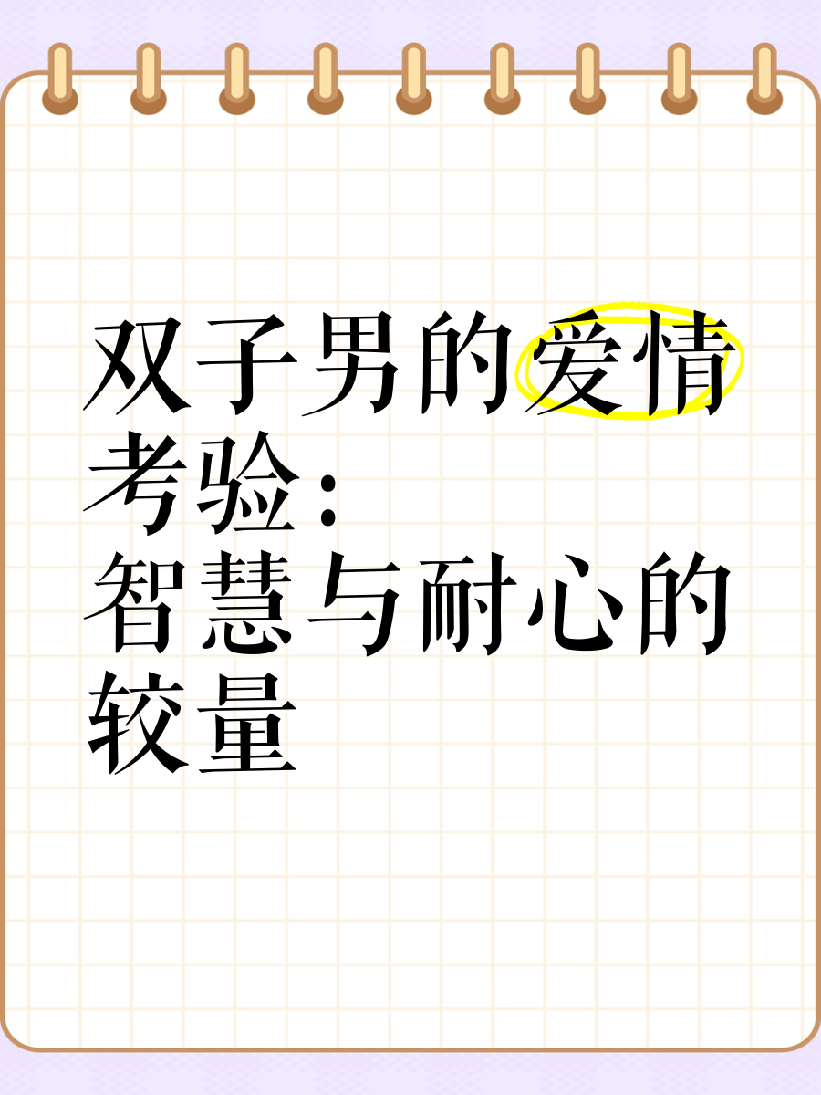 算数挑战算数挑战，一场智慧与耐心的较量