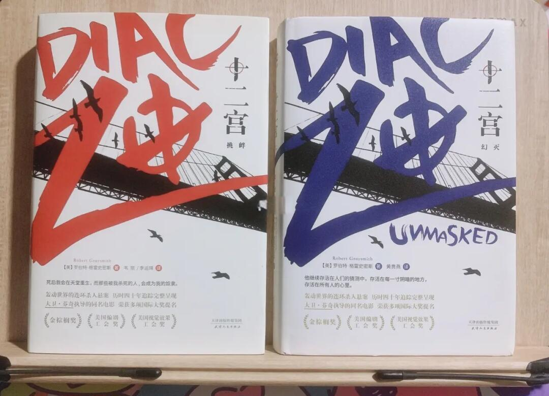 黄金十二宫杀手密码揭秘十二宫杀手密码的神秘面纱