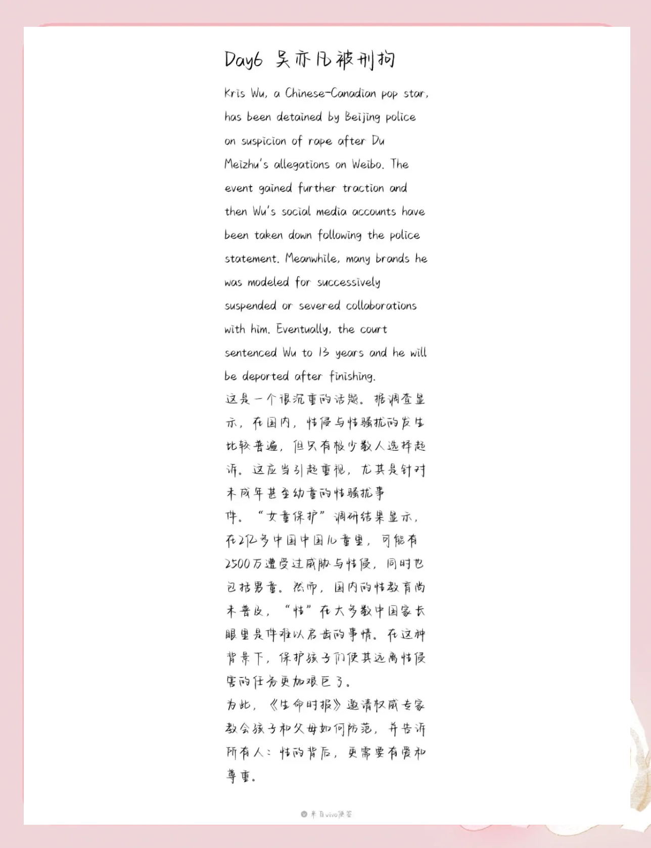 探讨伦理界限与性教育的重要性——以乱伦、色情和孩交为视角-第1张图片