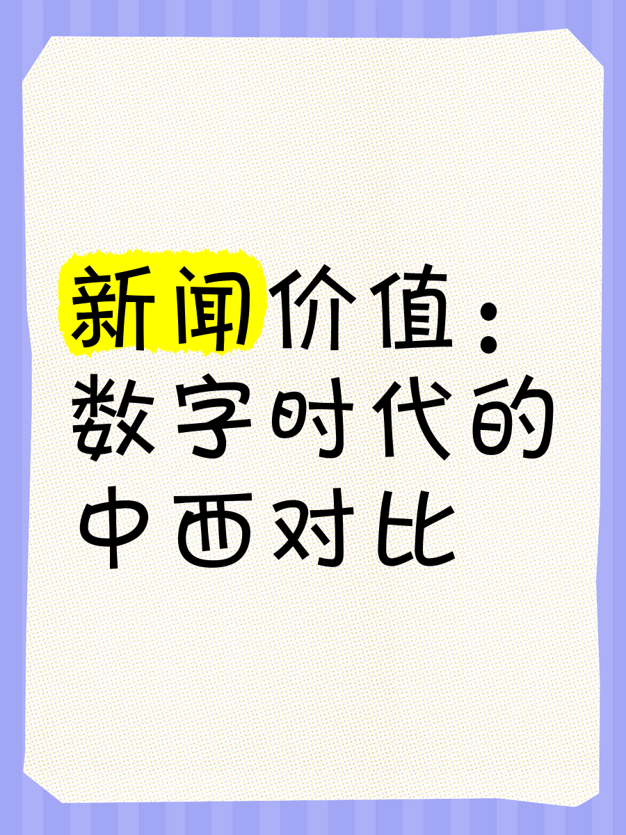 精品网精品网，塑造数字时代的新潮流-第2张图片
