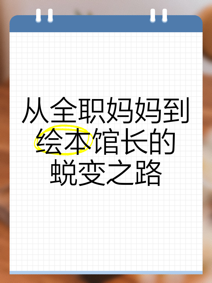 成熟之路，JEALOUSVUEE54的蜕变之旅