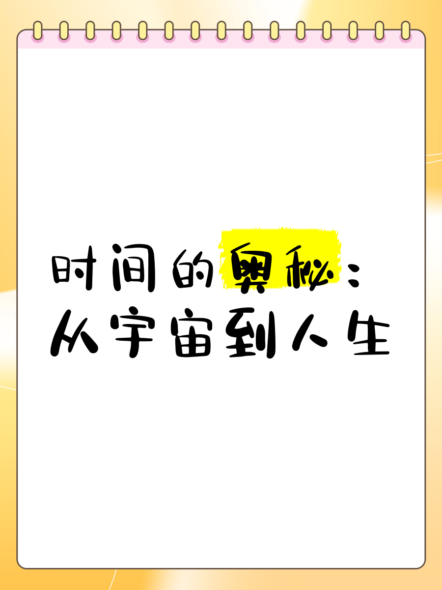 探索手指自W至高C的奥秘