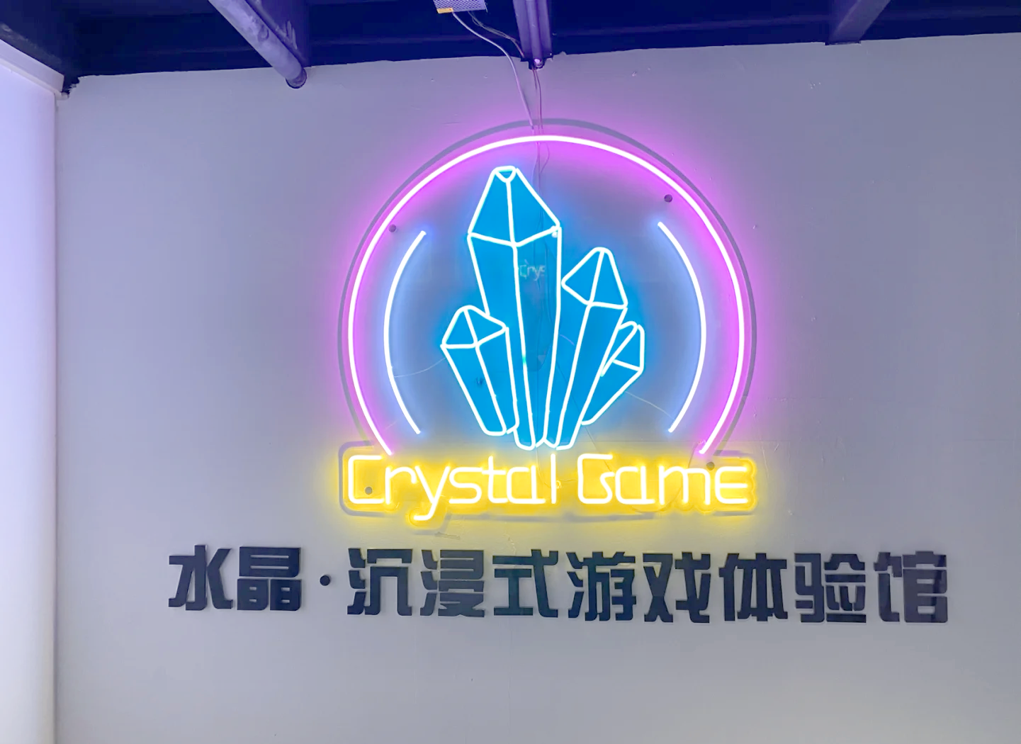 疯狂猜图电脑版，重温经典游戏，体验无限乐趣-第1张图片