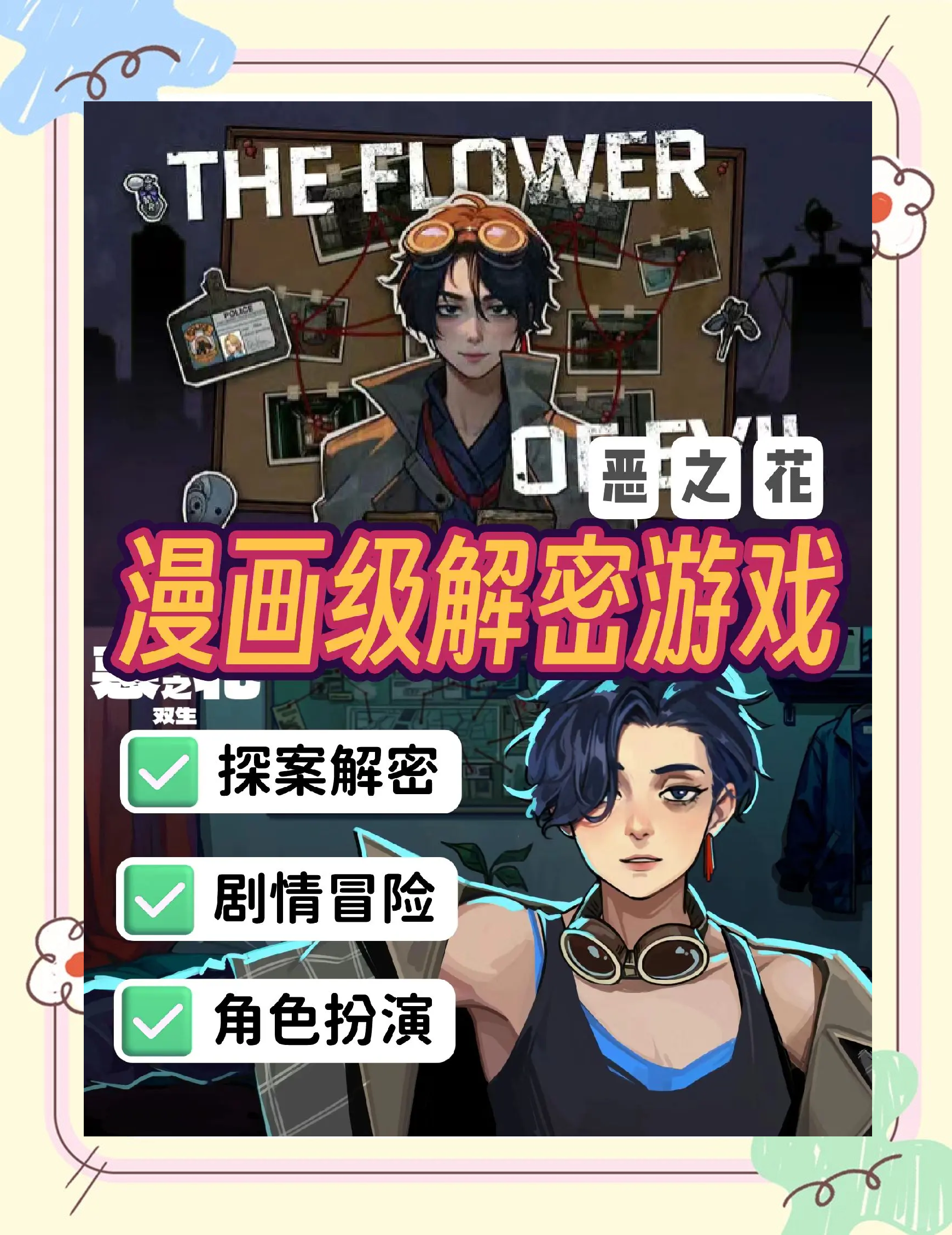 地狱少女游戏免广告地狱少女游戏，探索未知的神秘世界