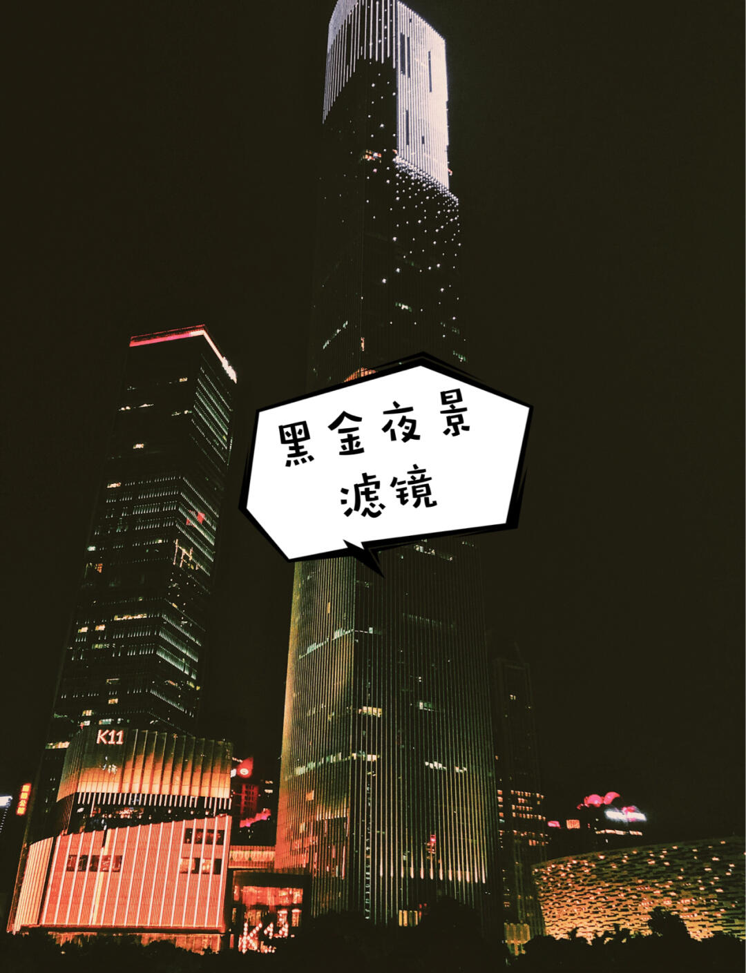 夜里适合男生用的APP夜幕下的选择，男生适用的APP推荐-第1张图片