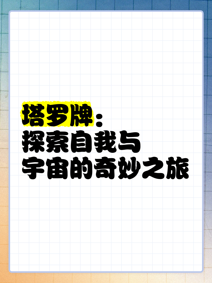 探索最新版在线下载资源 - 通往天堂的数字之旅-第2张图片