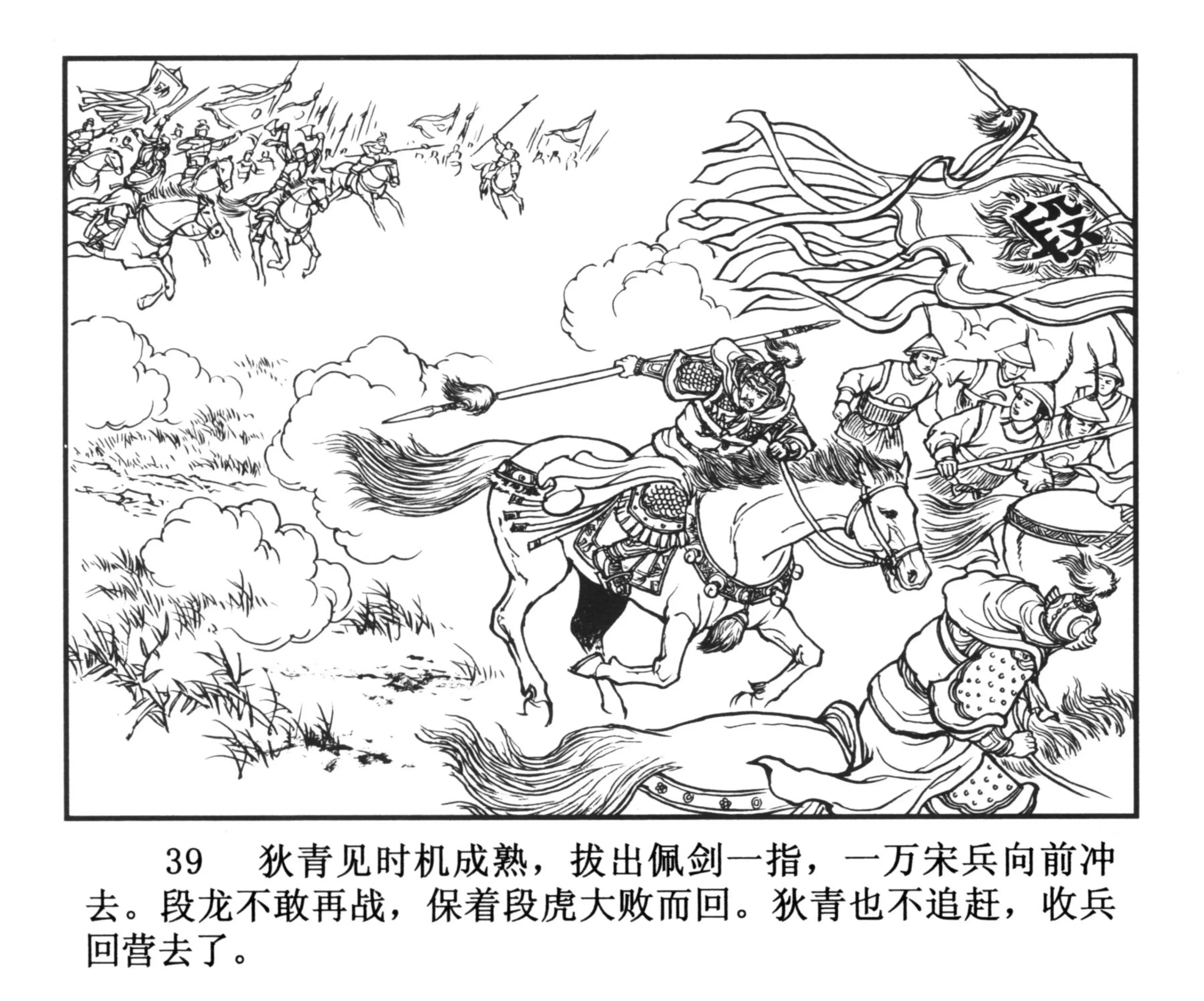 怒斩屠龙官网怒斩屠龙，英勇的决战与传奇的诞生