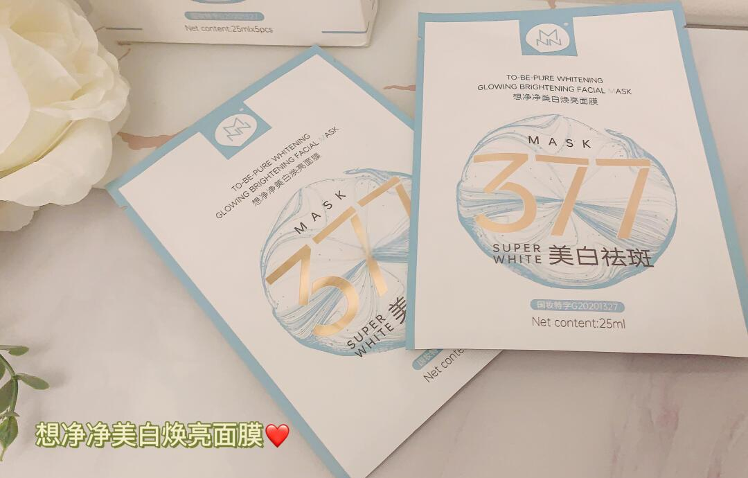 妈妈的秘密武器——蚌埠美白之旅-第3张图片