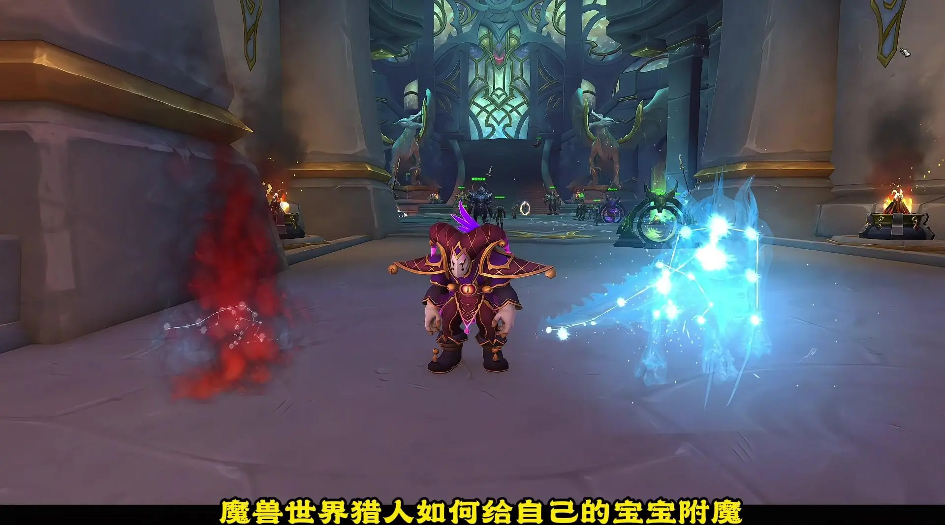 魔兽世界猎人宝宝天赋点怎么加魔兽世界，LR宝宝的奇幻之旅-第3张图片