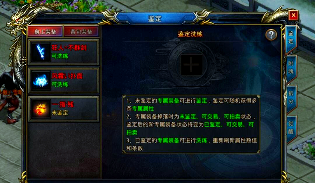 全民奇迹攻略，掌握游戏精髓，成就荣耀之路