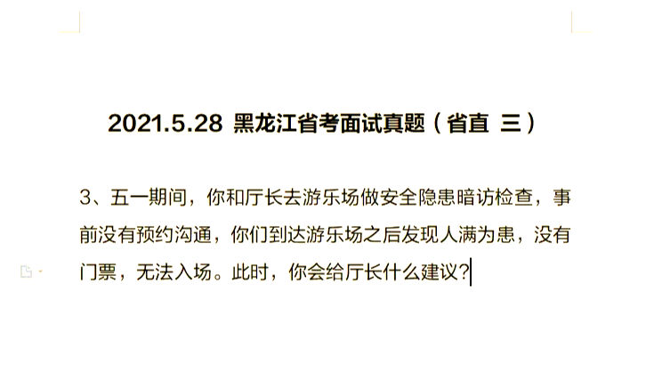 深入解析51精产一二三产区区别-第1张图片