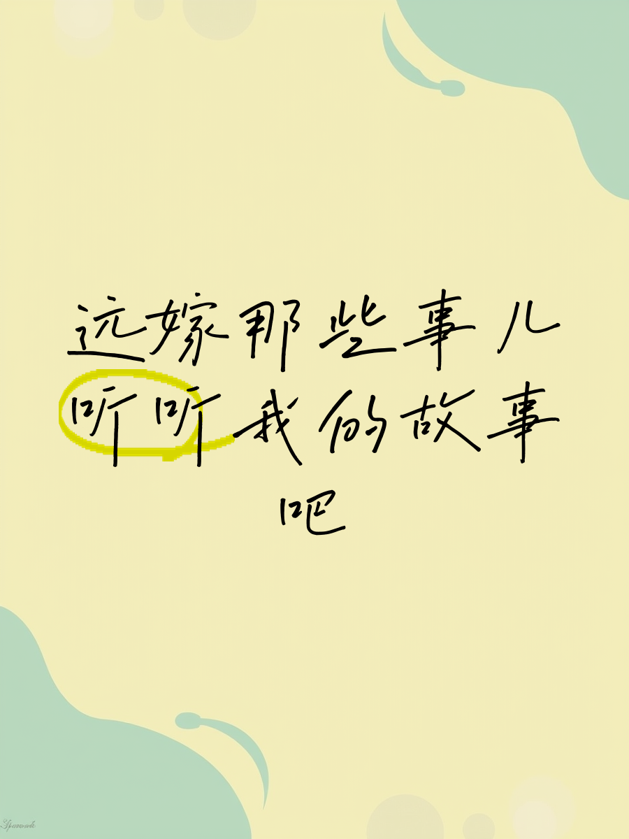 我和坐台女的那些事我和坐台女之间的故事-第3张图片